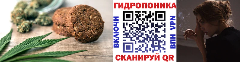 купить наркотики сайты  kraken маркетплейс  Еда ТГК конопля  Сургут 