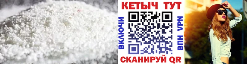 Кетамин ketamine  наркошоп  Сургут 