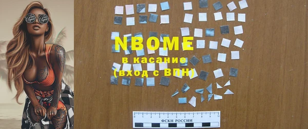 амфетамин Горняк