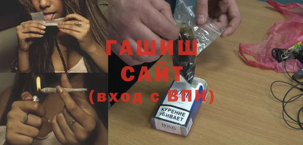 дмт Гусиноозёрск