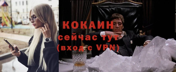 амфетамин Горняк