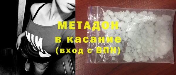 амфетамин Горняк