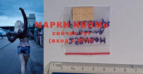 винт Горно-Алтайск