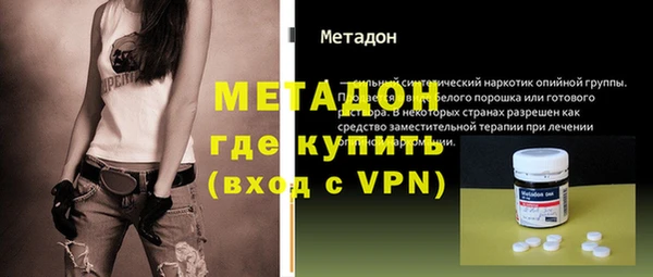 наркотики Гусь-Хрустальный