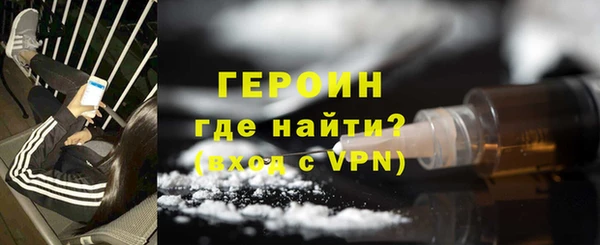 дмт Гусиноозёрск