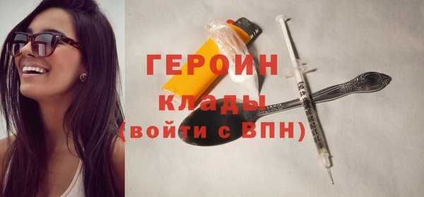 наркотики Гусь-Хрустальный