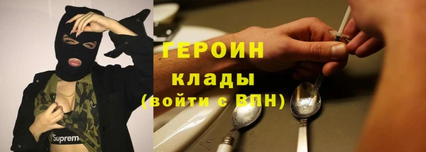 винт Горно-Алтайск