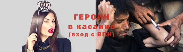 винт Горно-Алтайск