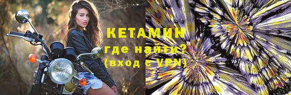 амфетамин Горняк