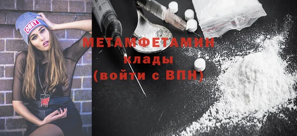 гидропоника Горнозаводск
