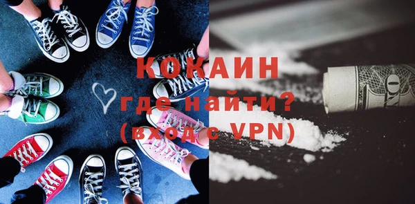наркотики Гусь-Хрустальный