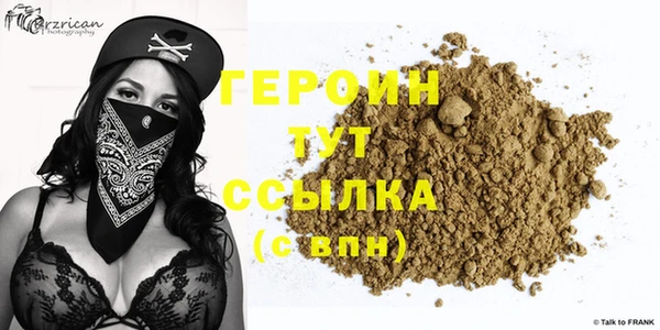 амфетамин Горняк