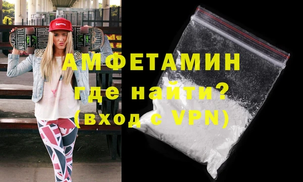 амфетамин Горняк