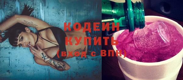 наркотики Гусь-Хрустальный