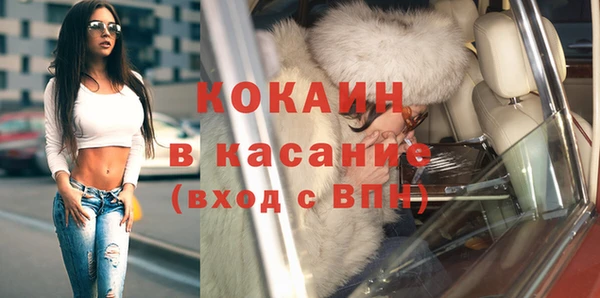 наркотики Гусь-Хрустальный