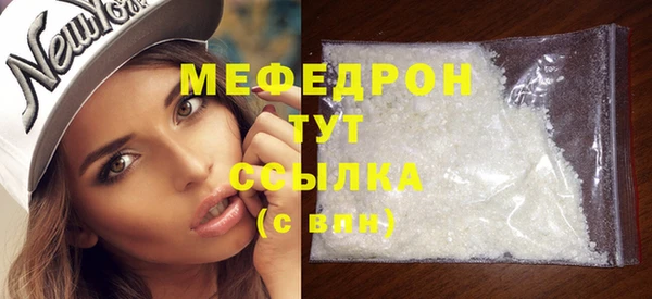 амфетамин Горняк