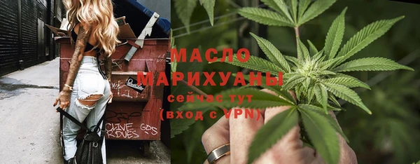 дмт Гусиноозёрск
