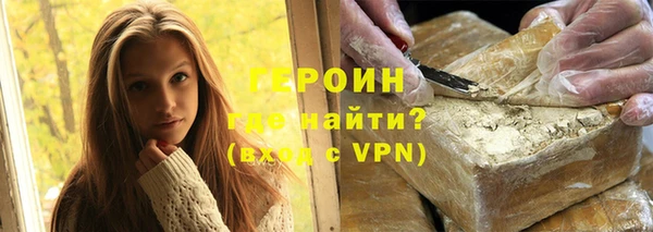 винт Горно-Алтайск