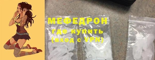 винт Горно-Алтайск
