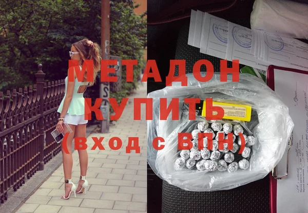 дмт Гусиноозёрск