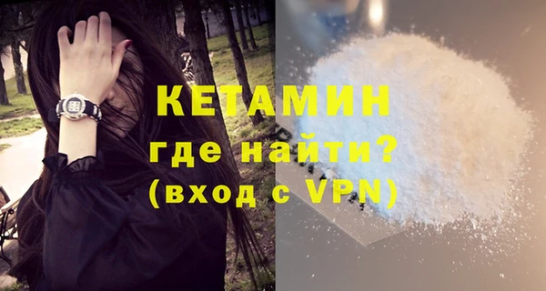 винт Горно-Алтайск