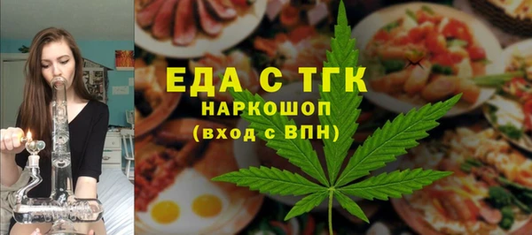дмт Гусиноозёрск