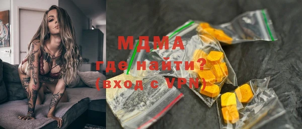 винт Горно-Алтайск
