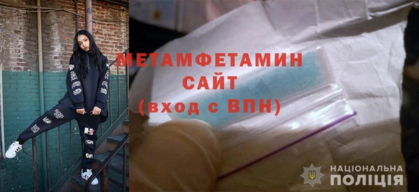 гидропоника Горнозаводск