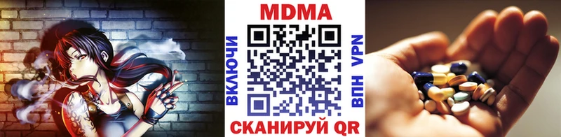 МДМА Molly ссылка на мегу маркетплейс Сургут что такое наркотик