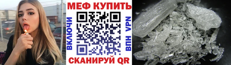 Меф mephedrone  Сургут 