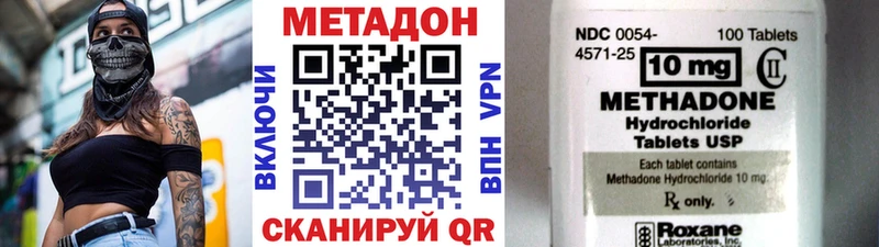 гидра сайт  Сургут  МЕТАДОН мёд 