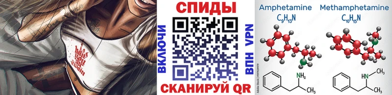 что такое   Сургут  МЕТАМФЕТАМИН Methamphetamine 