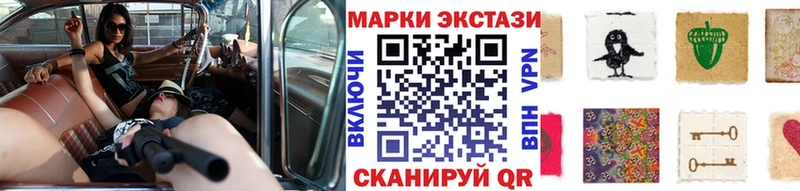 Марки 25I-NBOMe 1500мкг закладка Сургут