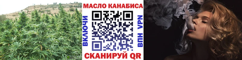 ТГК концентрат  купить наркоту  Сургут 
